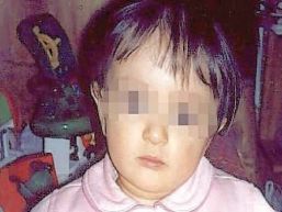 figlia.jpg